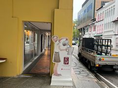 -亚坤(远东广场店)