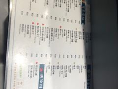 -石炮台果汁冰(天河店)