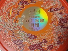 -山姆会员商店(杨桥西路店)