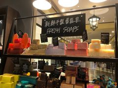 -LUSH(威尼斯人店)