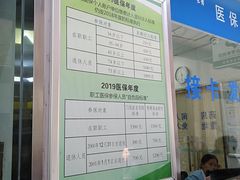 -上海市第一医药商店(南京东路店)