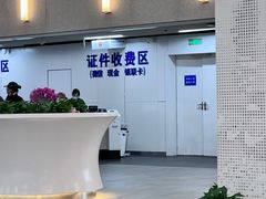-武汉市民之家
