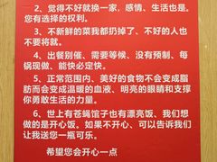 -彭记铁锅肥肠(东四总店)