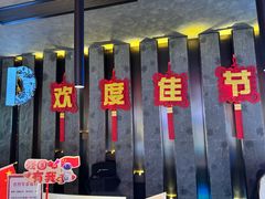 -大桶大足浴(山钢和润荟店)