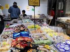-幸福蛋糕坊(金顶街店)