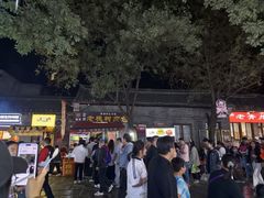 -老槐树煎包