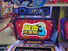 -大玩家(大连高新万达店)