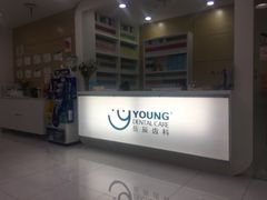 -岳辰齿科(浦东长泰店)