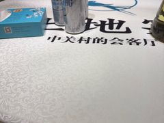 -上地宴·中关村的会客厅(清河高铁站店)