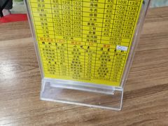 -继红顺河抄手名小吃