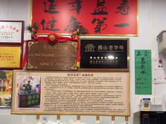 -陳仔(北京路店)