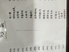 -一锅厨东北水饺店(厦大店)