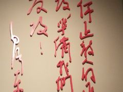 -中国人民抗日战争纪念馆