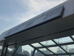 -高庙村(地铁站)