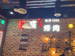 -汉城烧烤(西稍门劳动路店)