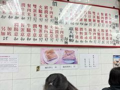 -维记咖啡粉面(福荣街店)