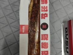 -读酥世家(松江新城地铁站店)