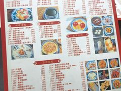 菜单-老廣糖水铺(乐汇城店)
