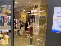 -万达广场(厦门湖里店)