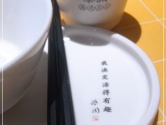 -蔡澜点心·粤菜(花城汇南区店)