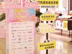 -上海第一八佰伴