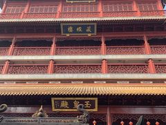 门面-钦赐仰殿道观