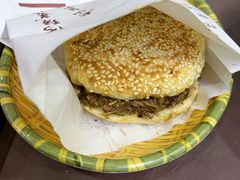 -穆得·老周家牛肉烧饼(普利街店)