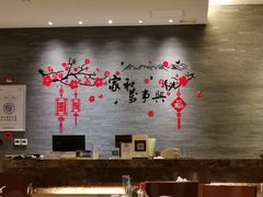 -逸林轩中餐厅(中信泰富朱家角锦江酒店)