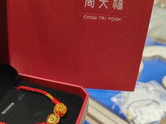 -万达广场(盐城盐都店)