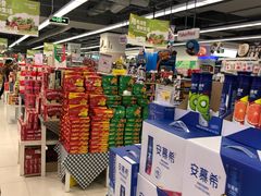 -华润万家(凯德广场店)