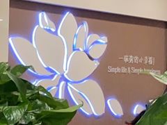 -嘉和一品粥(政府街店)