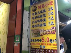 门面-美康饮品(羊子巷店)