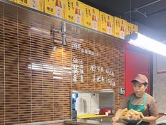 -O记东北砂锅麻辣烫