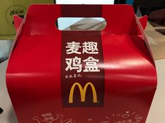 -麦当劳(凌云天地长桥店)