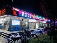 -辣不怕口味虾(凌霄路店)