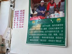 -啊马英豌豆粉