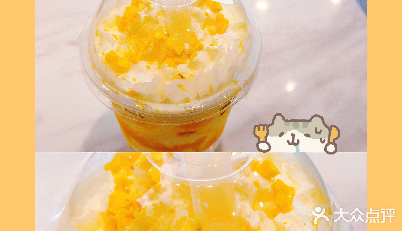 koi神仙新品雪顶椰芒甘露03芒果控快冲9315