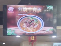 -老陕兄弟(彩虹新城店)