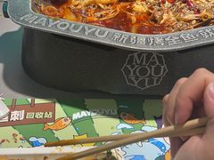 -马有鱼·馕坑烤全鱼(美美2店)