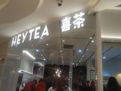 -天虹购物中心(石路店)