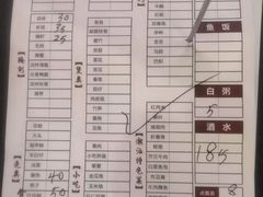 -桂园白粥·潮汕老味道