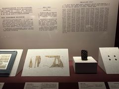 -敦煌石窟文物保护研究陈列中心