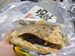 -宝光熏肉鞋底火烧(新街口店)