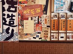 -千懿六本木酒场(常熟路店)