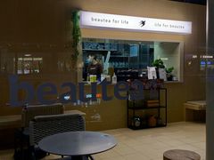 -BeauTea水仙(coco park店)