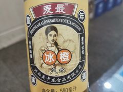 -木柴豆腐·活海鲜·鲁菜(岚山路店)