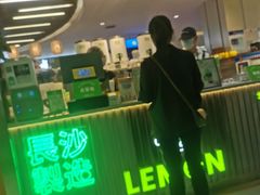 -柠季.手打柠檬茶(华创国际广场店)