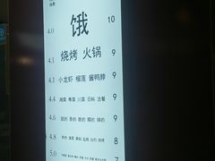 -吾悦广场(天津和平店)