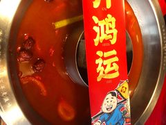 -谭鸭血老火锅(漳州路店)