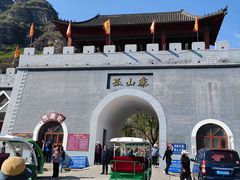 -孤山寨风景区